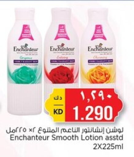 Enchanteur Body Lotion & Cream available at Nesto Hypermarkets in Kuwait - Kuwait City