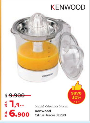 KENWOOD Juicer available at Lulu Hypermarket  in Kuwait - Ahmadi Governorate