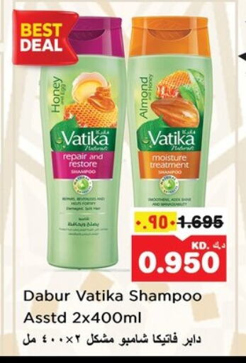 VATIKA Shampoo / Conditioner available at Nesto Hypermarkets in Kuwait - Kuwait City