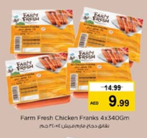 FARM FRESH Chicken Sausage available at Nesto Hypermarket in UAE - Sharjah / Ajman