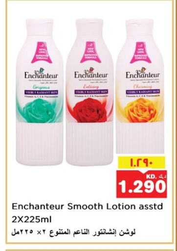 Enchanteur Body Lotion & Cream available at Nesto Hypermarkets in Kuwait - Kuwait City