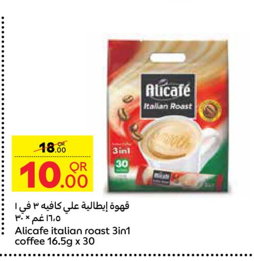 ALI CAFE Coffee 3in1 available at Carrefour in Qatar - Al Rayyan