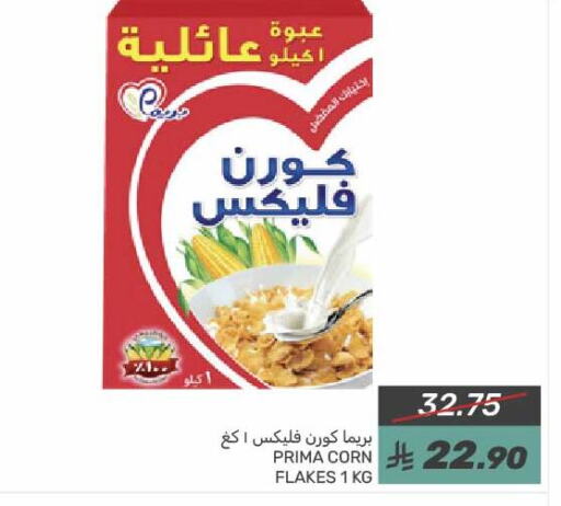 Corn Flakes available at Mazaya in KSA, Saudi Arabia, Saudi - Qatif