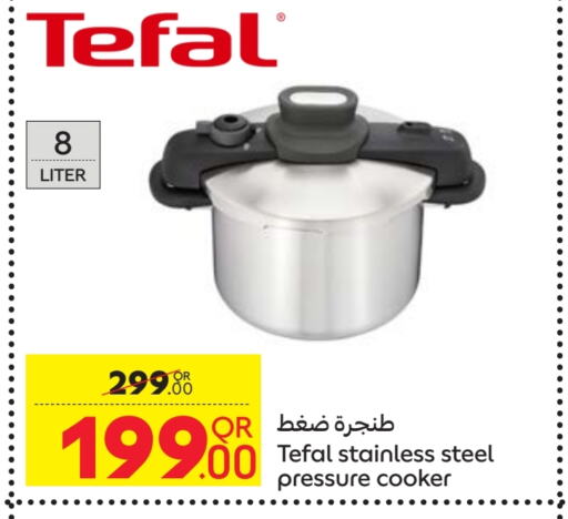 available at Carrefour in Qatar - Al Daayen