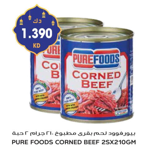 Beef available at Grand Hyper in Kuwait - Ahmadi Governorate