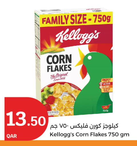 KELLOGGS Corn Flakes available at City Hypermarket in Qatar - Doha