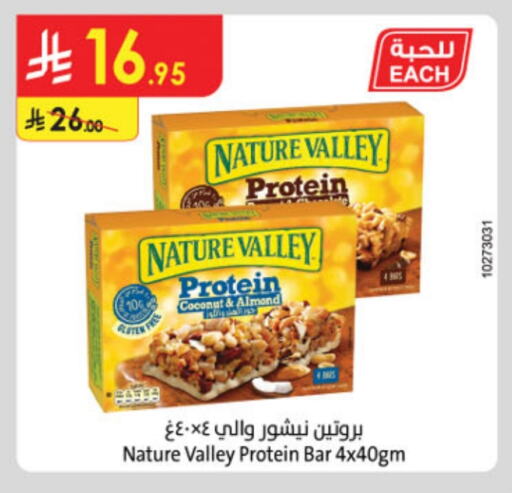 NATURE VALLEY Bars available at Danube in KSA, Saudi Arabia, Saudi - Unayzah