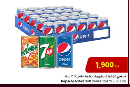 Orange available at The Sultan Center in Kuwait - Jahra Governorate