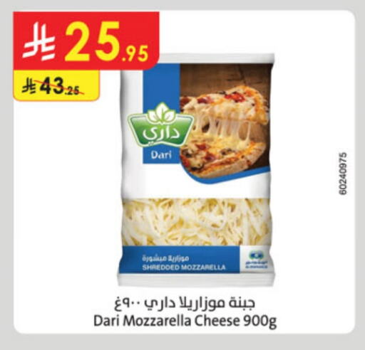 Mozzarella available at Danube in KSA, Saudi Arabia, Saudi - Riyadh