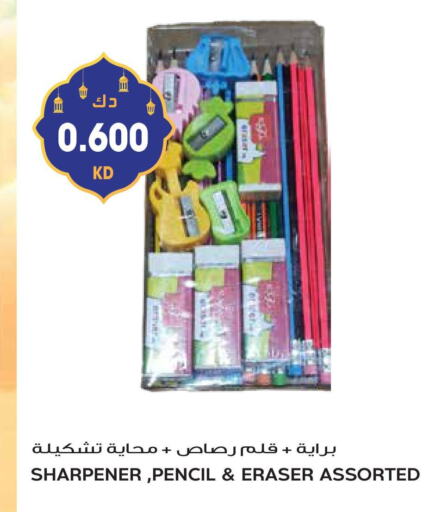 available at جراند هايبر in الكويت - محافظة الأحمدي