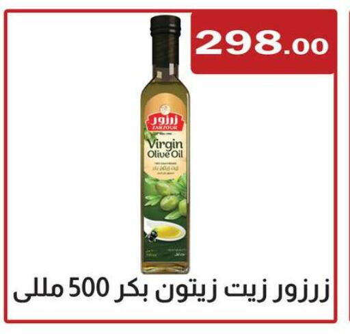 Virgin Olive Oil available at ABA market in Egypt - Cairo