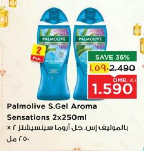 available at Nesto Hyper Market   in Oman - Salalah