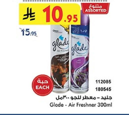 GLADE Air Freshner available at Bin Dawood in KSA, Saudi Arabia, Saudi - Khamis Mushait