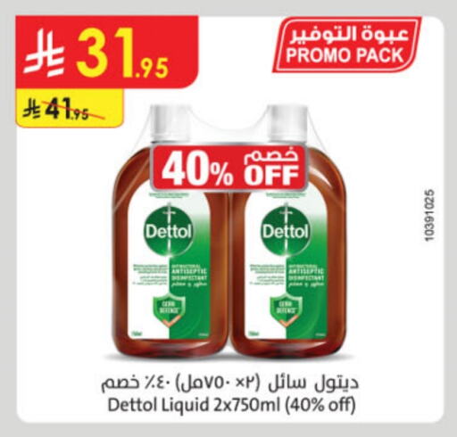 DETTOL Disinfectant available at Danube in KSA, Saudi Arabia, Saudi - Al Khobar