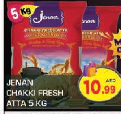 JENAN Wheat Flour available at Baniyas Spike  in UAE - Ras al Khaimah