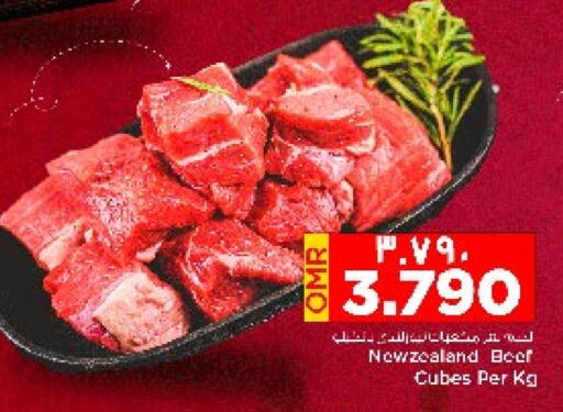 Beef available at Nesto Hyper Market   in Oman - Salalah