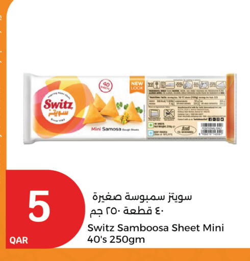 available at City Hypermarket in Qatar - Umm Salal