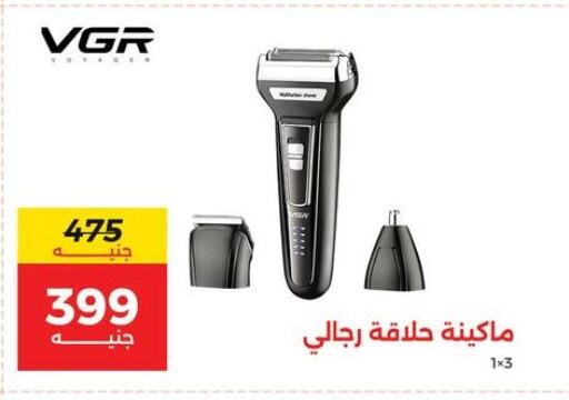 كريم إزالة الشعر available at رنين in Egypt - القاهرة