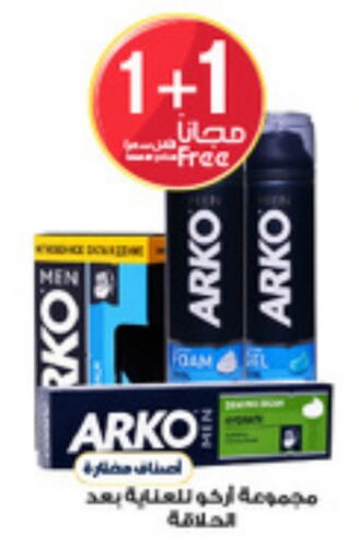 available at Al-Dawaa Pharmacy in KSA, Saudi Arabia, Saudi - Al Qunfudhah