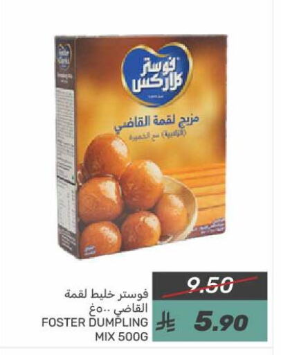 FOSTER CLARKS Dumpling mix available at Mazaya in KSA, Saudi Arabia, Saudi - Qatif