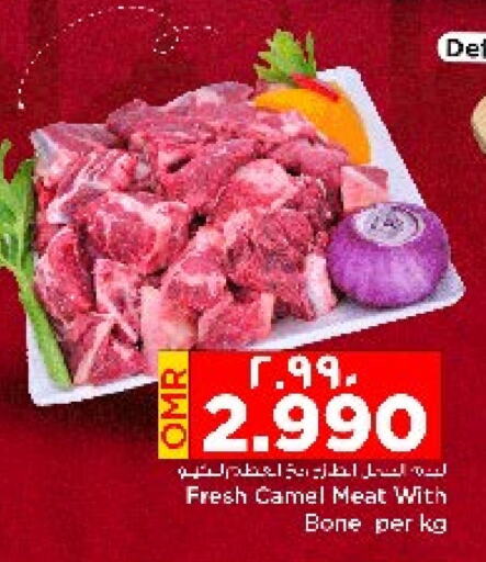 Camel meat available at Nesto Hyper Market   in Oman - Salalah