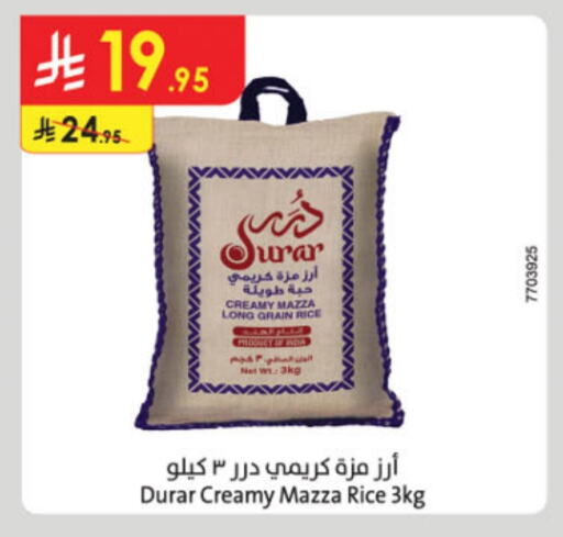 Sella / Mazza Rice available at Danube in KSA, Saudi Arabia, Saudi - Al Khobar