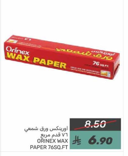 ORINEX available at Mazaya in KSA, Saudi Arabia, Saudi - Dammam