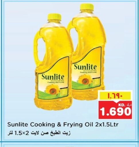 SUNLITE Cooking Oil available at Nesto Hypermarkets in Kuwait - Ahmadi Governorate