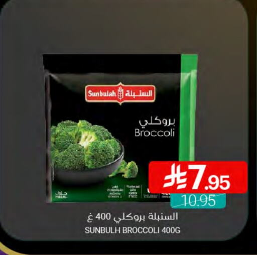 Broccoli available at Muntazah Markets in KSA, Saudi Arabia, Saudi - Dammam