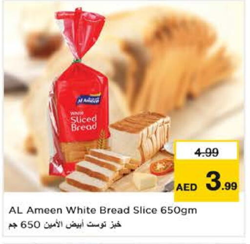 available at Nesto Hypermarket in UAE - Dubai