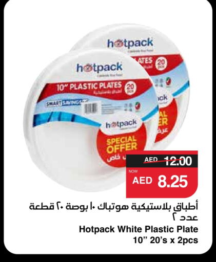 HOTPACK available at SPAR Hyper Market  in UAE - Dubai