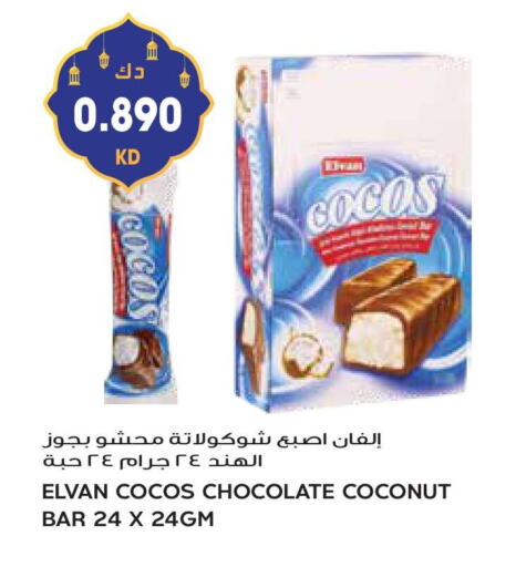 Coconut available at جراند هايبر in الكويت - محافظة الأحمدي