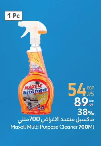 General Cleaner available at Carrefour  in Egypt - Cairo