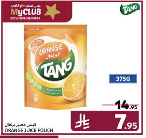 TANG available at Carrefour in KSA, Saudi Arabia, Saudi - Sakaka