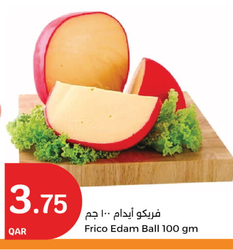 Edam available at City Hypermarket in Qatar - Al Shamal