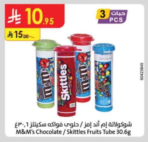 available at Danube in KSA, Saudi Arabia, Saudi - Abha