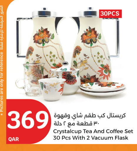 available at سيتي هايبرماركت in قطر - الضعاين