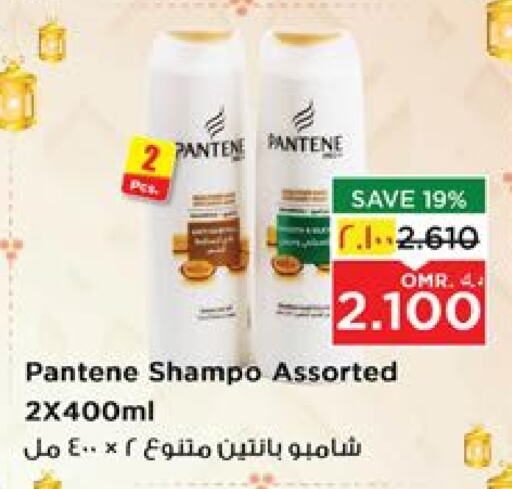 PANTENE Shampoo / Conditioner available at Nesto Hyper Market   in Oman - Salalah