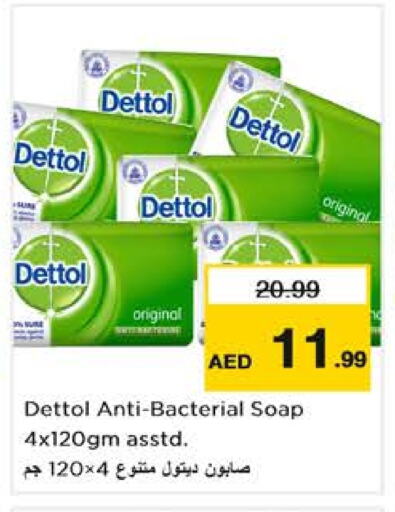 DETTOL available at Nesto Hypermarket in UAE - Dubai