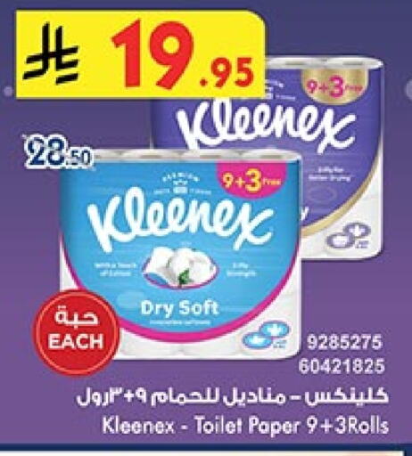 KLEENEX available at Bin Dawood in KSA, Saudi Arabia, Saudi - Mecca