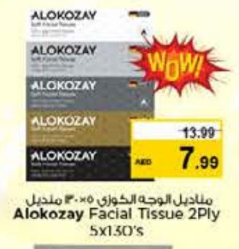 available at Nesto Hypermarket in UAE - Dubai