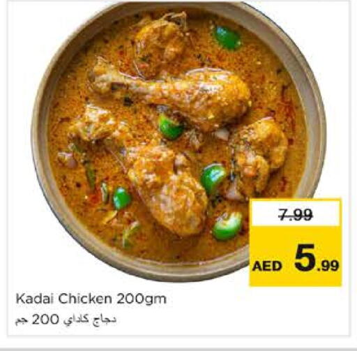 available at Nesto Hypermarket in UAE - Abu Dhabi