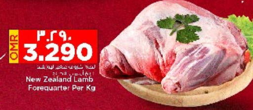 Mutton / Lamb available at Nesto Hyper Market   in Oman - Salalah