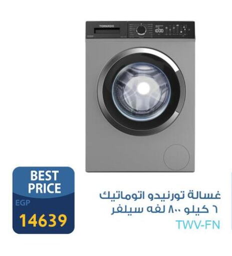 TORNADO Washing Machine available at Fathalla Market  in Egypt - Cairo