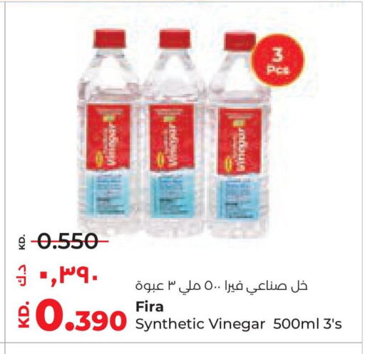 Vinegar available at Lulu Hypermarket  in Kuwait - Kuwait City