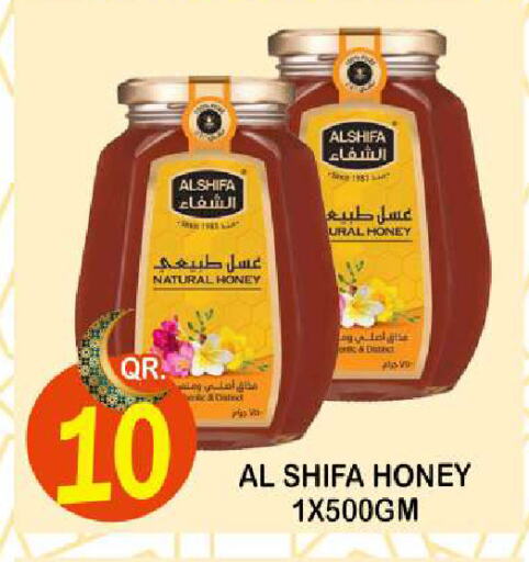 AL SHIFA Honey available at Dubai Shopping Center in Qatar - Al Rayyan