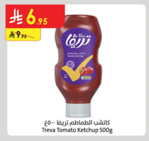 Tomato Ketchup available at Danube in KSA, Saudi Arabia, Saudi - Riyadh