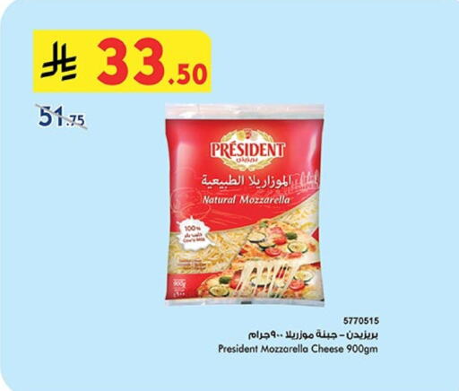 PRESIDENT Mozzarella available at Bin Dawood in KSA, Saudi Arabia, Saudi - Ta'if