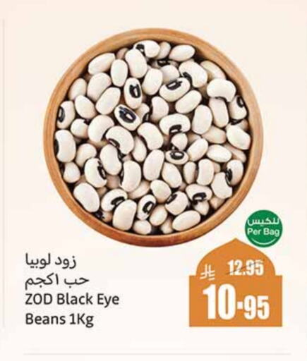 available at Othaim Markets in KSA, Saudi Arabia, Saudi - Tabuk