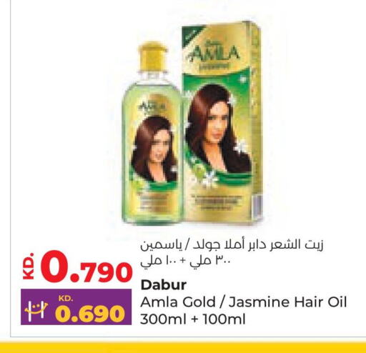 DABUR Hair Oil available at Lulu Hypermarket  in Kuwait - Jahra Governorate